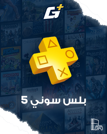 بلس سوني 5