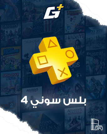 بلس سوني 4