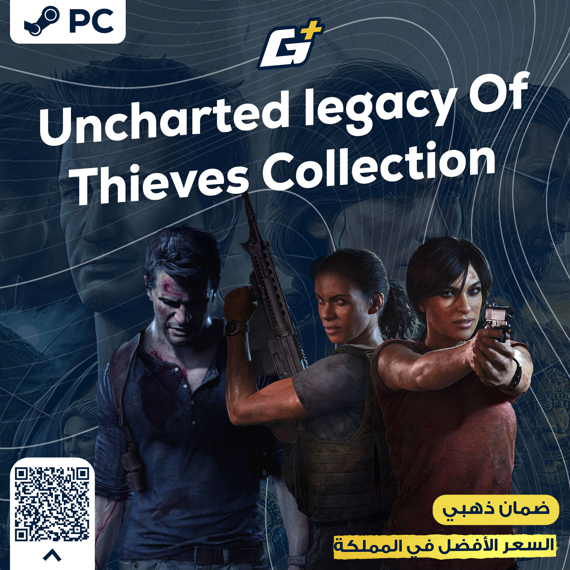 PC (OFFLINE) Uncharted Legacy of thieves