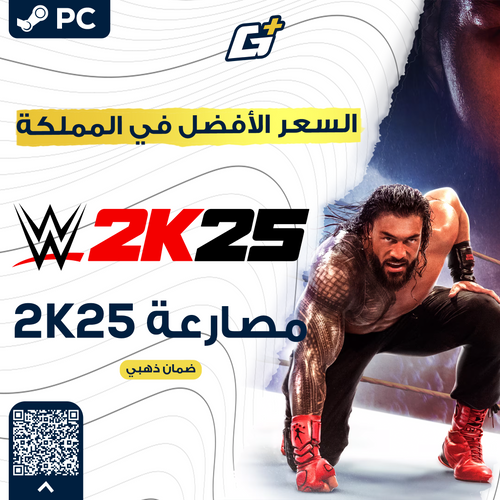 2K25 المصارعة PC