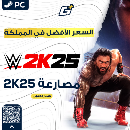 2K25 المصارعة PC اوفلاين
