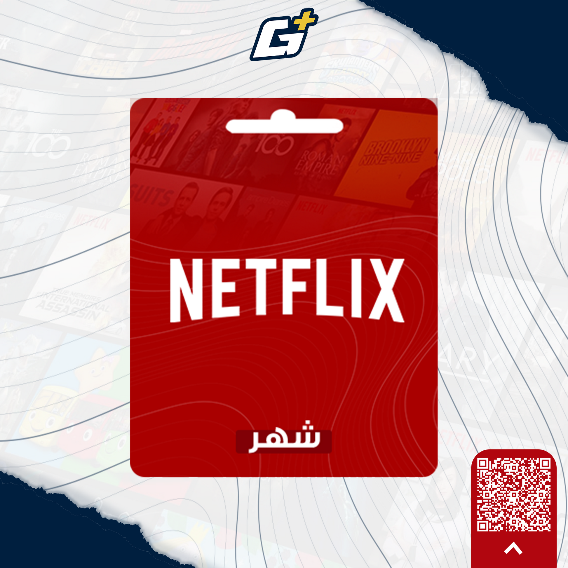4k نتفلكس ملف خاص
