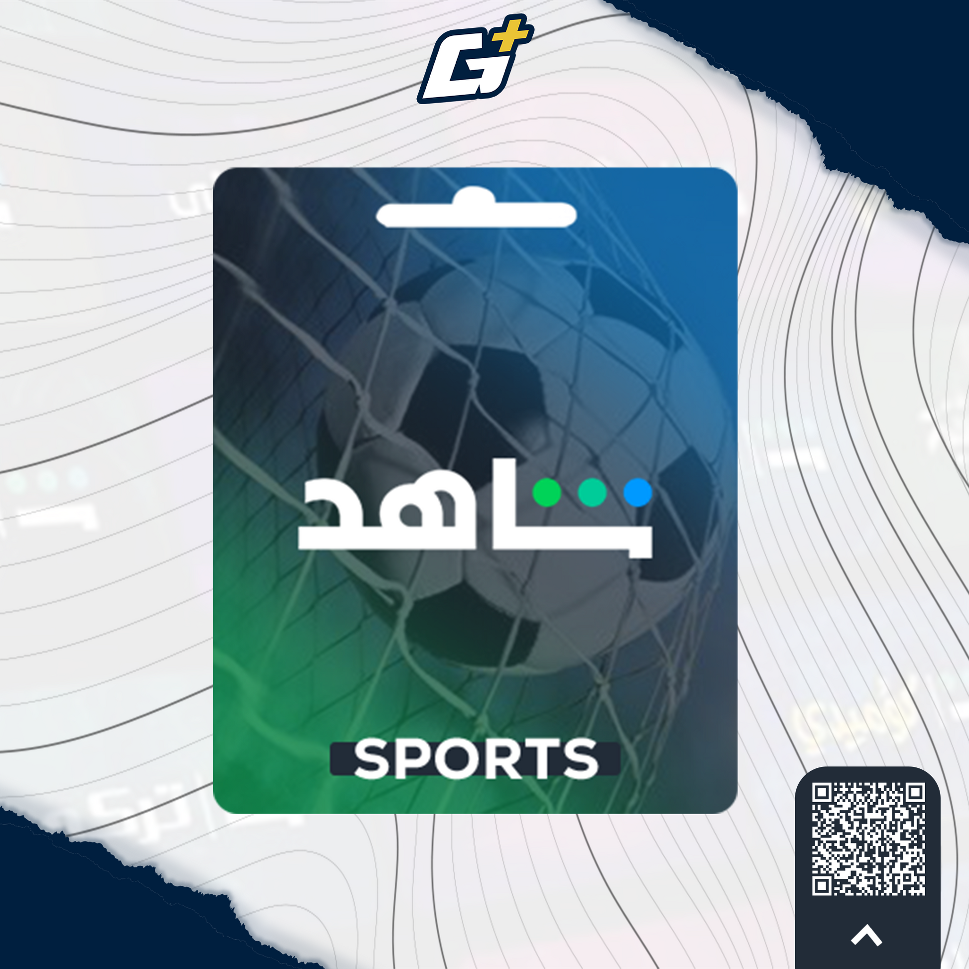 شاهد Sports
