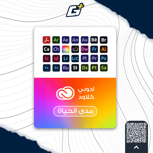 (باقة ادوبي (ويندوز